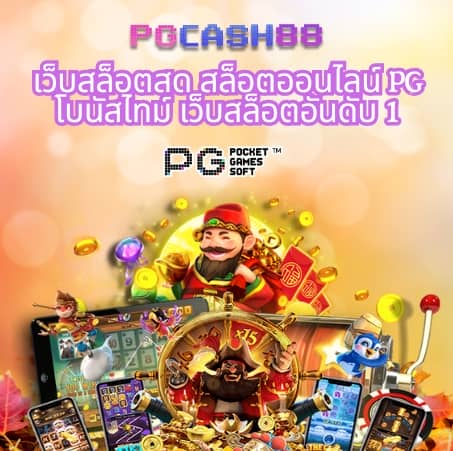 ใจดี 24