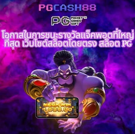 ใจดี 24